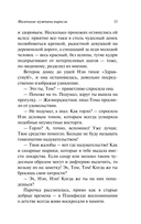 Маленькие мужчины выросли — фото, картинка — 15