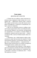 Маленькие мужчины выросли — фото, картинка — 7