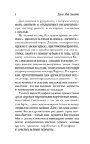 Маленькие мужчины выросли — фото, картинка — 8