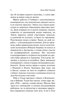 Маленькие мужчины выросли — фото, картинка — 10