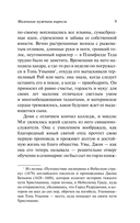 Маленькие мужчины выросли — фото, картинка — 11