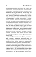 Маленькие мужчины выросли — фото, картинка — 12