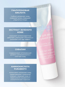 Крем для век и носогубной зоны 