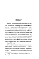 Гиблое дело — фото, картинка — 2