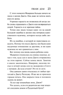 Гиблое дело — фото, картинка — 16