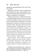 Гиблое дело — фото, картинка — 5