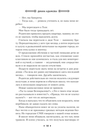 Свет укажет — фото, картинка — 8