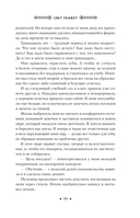 Свет укажет — фото, картинка — 9