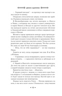 Свет укажет — фото, картинка — 10