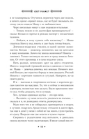 Свет укажет — фото, картинка — 11