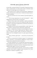 Свет укажет — фото, картинка — 12