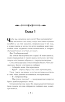 Свет укажет — фото, картинка — 7