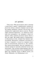 Легенды и мифы Древней Греции — фото, картинка — 3