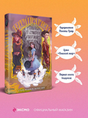 Маленький свободный народец — фото, картинка — 1