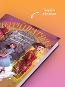 Маленький свободный народец — фото, картинка — 3