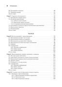 Изучаем скриптинг PowerShell за месяц, занимаясь один час в день — фото, картинка — 3