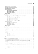 Изучаем скриптинг PowerShell за месяц, занимаясь один час в день — фото, картинка — 4