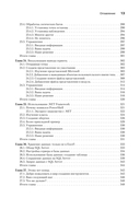 Изучаем скриптинг PowerShell за месяц, занимаясь один час в день — фото, картинка — 8