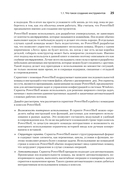 Изучаем скриптинг PowerShell за месяц, занимаясь один час в день — фото, картинка — 10