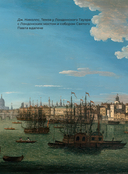 Английская поэзия — фото, картинка — 5