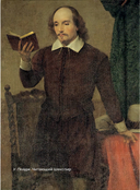 Английская поэзия — фото, картинка — 8