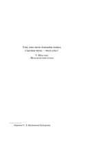Джек из Тени. Ночь в тоскливом октябре — фото, картинка — 14