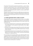 Разработка с ИИ. Как эффективно использовать ChatGPT и Copilot — фото, картинка — 12