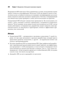Разработка с ИИ. Как эффективно использовать ChatGPT и Copilot — фото, картинка — 13