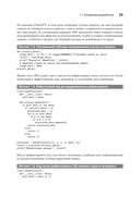 Разработка с ИИ. Как эффективно использовать ChatGPT и Copilot — фото, картинка — 8