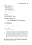 Разработка с ИИ. Как эффективно использовать ChatGPT и Copilot — фото, картинка — 10