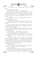 Академия драконов — фото, картинка — 8