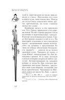 Пещеры тысячи будд — фото, картинка — 8