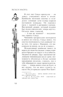 Пещеры тысячи будд — фото, картинка — 9