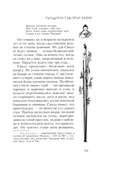 Пещеры тысячи будд — фото, картинка — 10