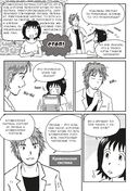 Занимательная физиология — фото, картинка — 18