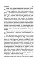 Талисман — фото, картинка — 102