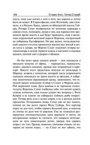 Талисман — фото, картинка — 103