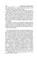 Талисман — фото, картинка — 105