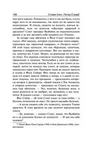 Талисман — фото, картинка — 107