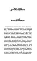 Талисман — фото, картинка — 112