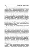 Талисман — фото, картинка — 117