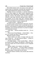 Талисман — фото, картинка — 119