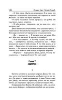 Талисман — фото, картинка — 125