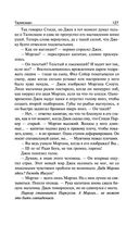 Талисман — фото, картинка — 126