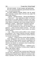 Талисман — фото, картинка — 131