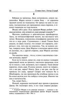 Талисман — фото, картинка — 21