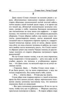 Талисман — фото, картинка — 39