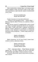 Талисман — фото, картинка — 41