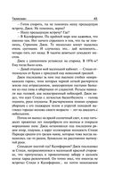 Талисман — фото, картинка — 42