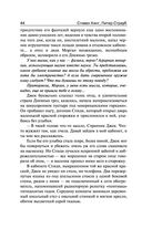 Талисман — фото, картинка — 43